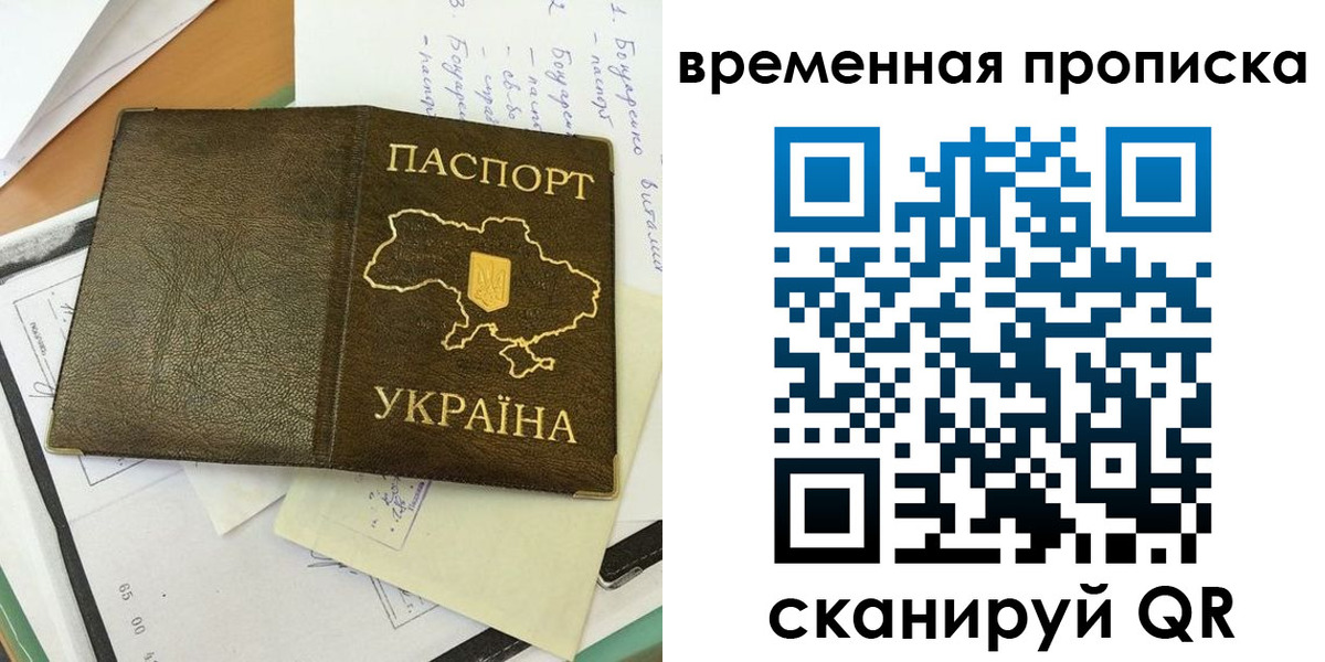 регистрация для школы в Мордовии