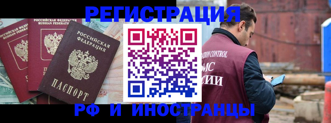 временная регистрация госуслуги в Мордовии